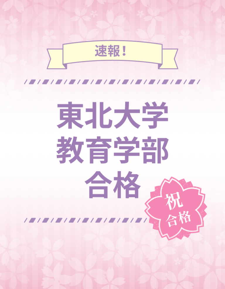 聖ドミニコ学院高等学校